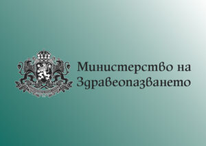 Снимка: mh.government.bg